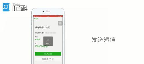改微信号怎么改好听？有哪些创意建议？