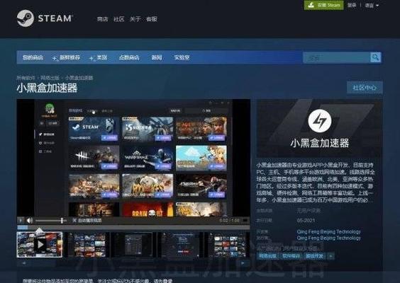 哪些免费手游加速器最受玩家欢迎？排行榜前十名有哪些特点？