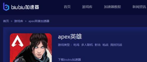 哪些免费手游加速器最受玩家欢迎？排行榜前十名有哪些特点？