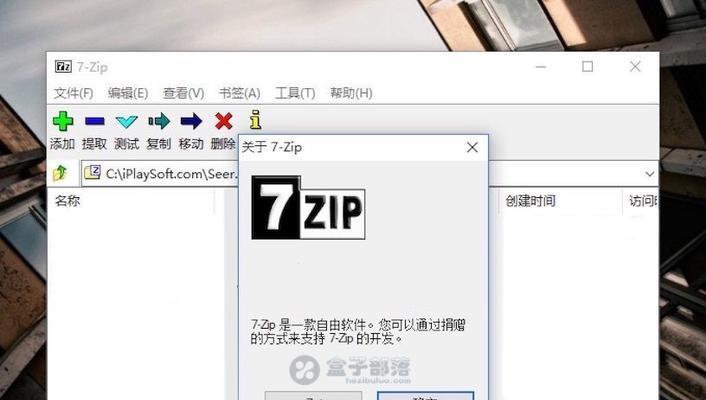 WinRAR压缩软件怎么用？压缩文件时遇到问题怎么办？