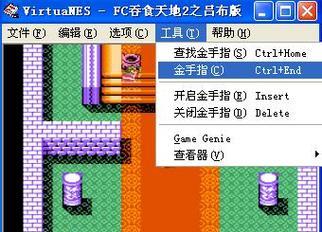 fc吞食天地2隐藏物品攻略？如何找到所有隐藏物品？