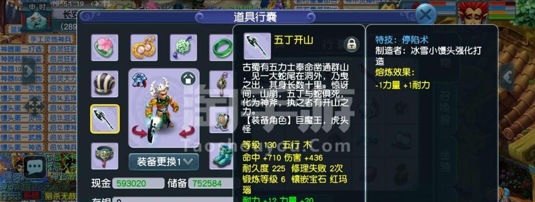 梦幻西游飞升要求是什么？飞升后有哪些奖励？