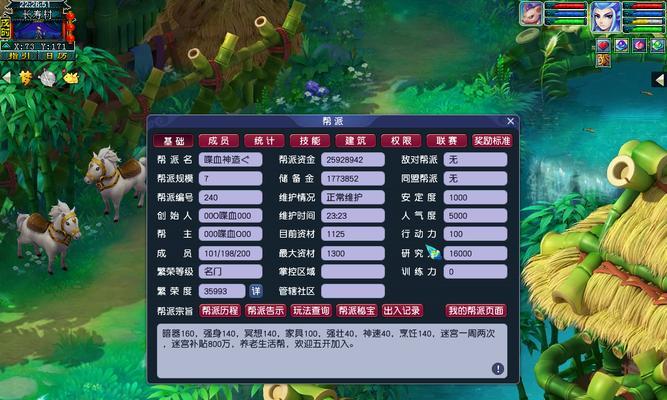梦幻西游飞升要求是什么？飞升后有哪些奖励？