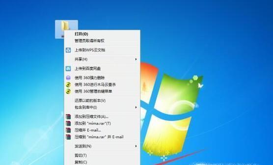 如何为隐藏文件夹设置密码保护？步骤是什么？