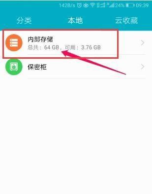 如何为隐藏文件夹设置密码保护？步骤是什么？