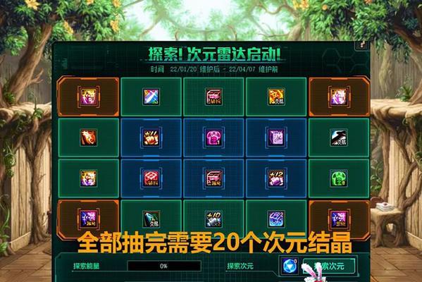 dnf跨界石获取方法是什么？如何快速获得跨界石？