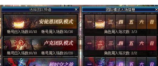 dnf跨界石获取方法是什么？如何快速获得跨界石？