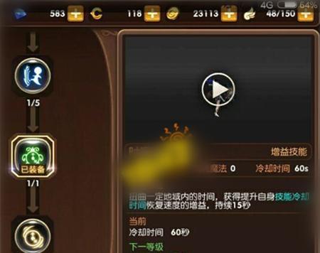 龙之谷工程师技能加点图怎么用？如何根据技能图进行有效加点？