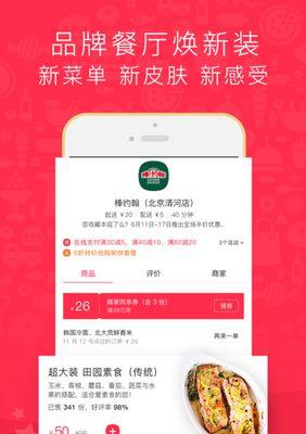 如何撰写外卖商家好评回复优美语句？常见问题有哪些？