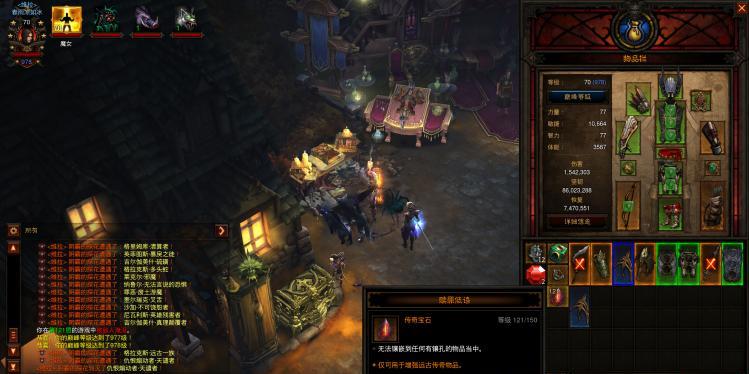 暗黑3猎魔人四大套装如何获得？套装掉落率是多少？