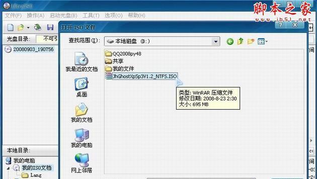 光盘刻录软件哪个好用？如何选择适合自己的刻录工具？