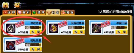 造梦西游3宠物技能如何快速提升等级？