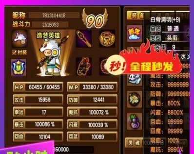 造梦西游3宠物技能如何快速提升等级？
