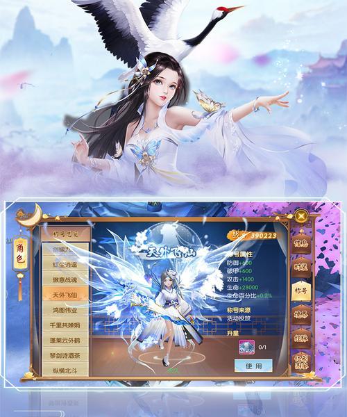 哪些角色扮演手游适合长期玩？如何选择？