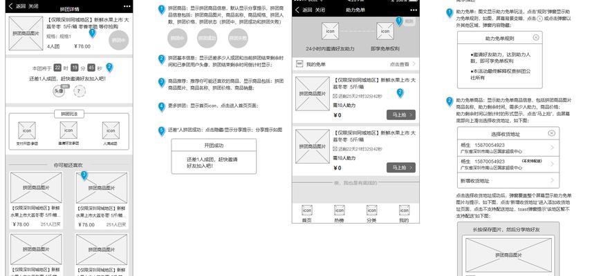 PRD文档应该包含哪些关键内容？如何撰写有效的PRD文档？