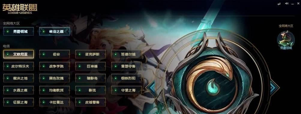 英雄联盟纯新手怎么玩的？入门指南与常见问题解答？