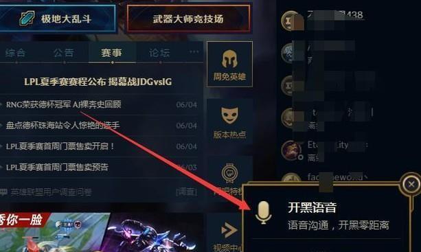 英雄联盟纯新手怎么玩的？入门指南与常见问题解答？