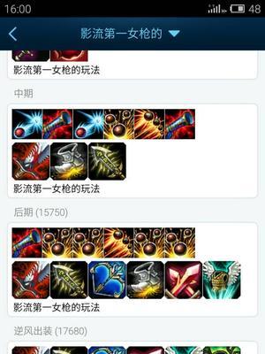 赏金猎人最新出装顺序攻略？如何根据版本更新调整装备？