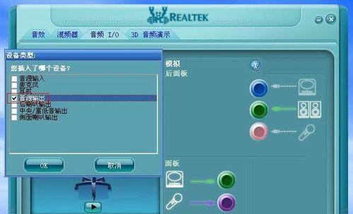 电脑麦克风声音很小怎么办？如何快速提升音量？
