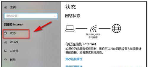 电脑显示有wifi信号却无法上网怎么办？