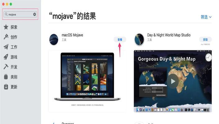 Mac重装系统需要多长时间？步骤和注意事项是什么？
