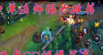 lol中单法师爆发最强排名是怎样的？哪些法师英雄名列前茅？