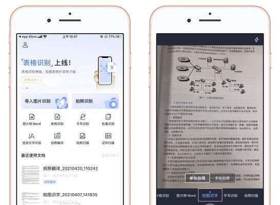 手机如何给pdf文件加密？加密后如何打开？