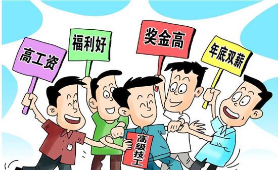 高考落榜后如何规划未来？有哪些可行的复读或就业途径？