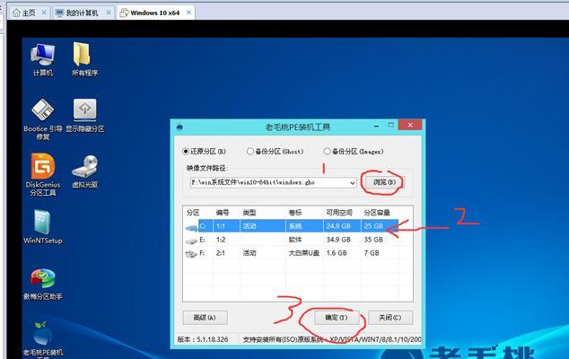 新手怎么装win10系统？详细步骤和常见问题解答？