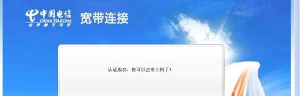 电脑显示已连接但没网怎么办？快速诊断与解决步骤是什么？