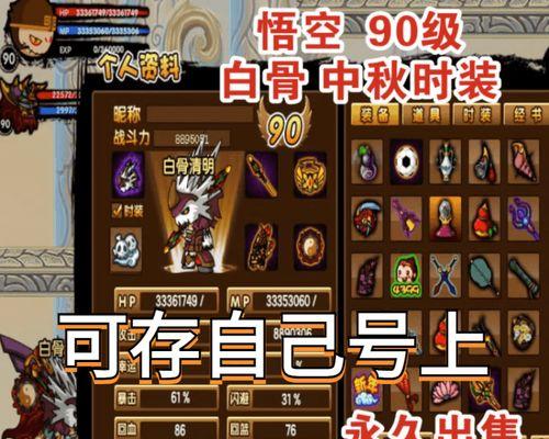 造梦西游3沙僧技能如何搭配才能发挥最大效果？