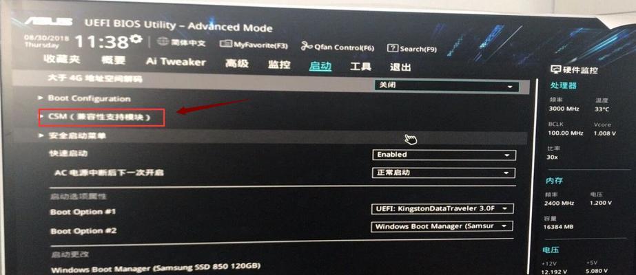 win7如何关闭开机启动项？设置步骤是什么？
