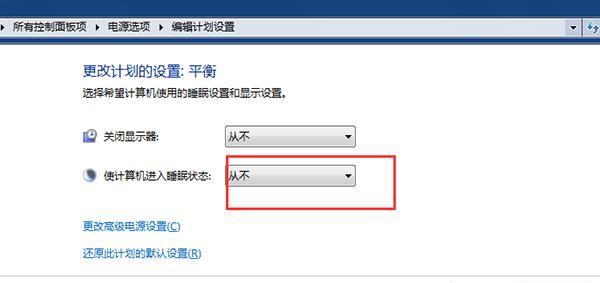 win7如何关闭开机启动项？设置步骤是什么？
