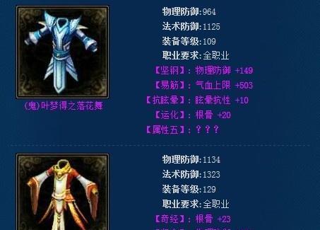 倩女幽魂怎么玩升级快？有哪些快速升级的技巧和方法？