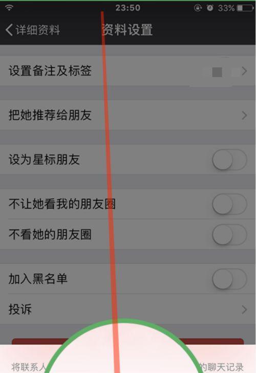 手机怎么恢复微信删除的好友？操作步骤是什么？