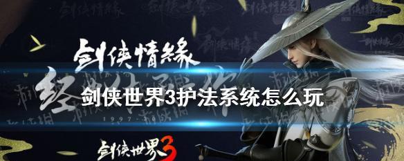 剑侠世界3中哪个职业最有趣？哪个职业最适合自己？