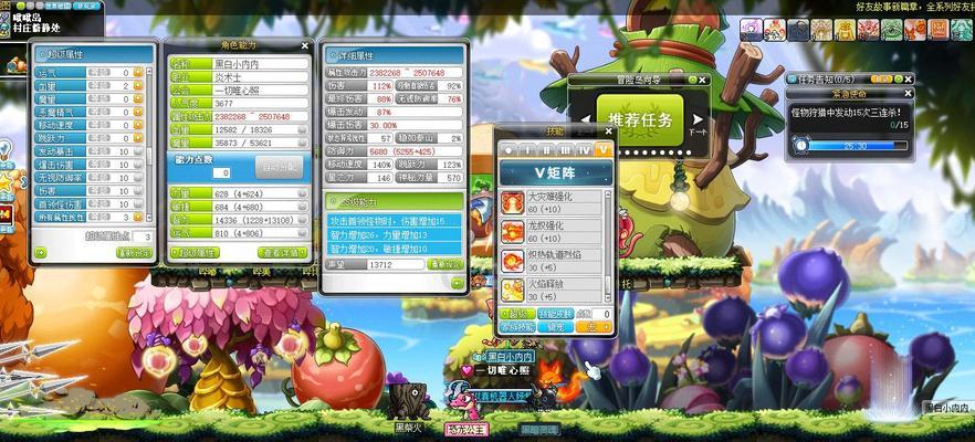 冒险岛必练12个link是什么？如何快速掌握这些技能？