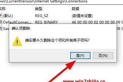 电脑无法打开internet站点的原因是什么？如何解决？