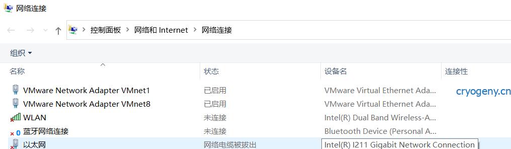 以太网控制器感叹号出现怎么办？解决方法有哪些？