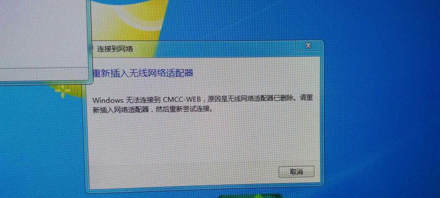 以太网控制器感叹号出现怎么办？解决方法有哪些？