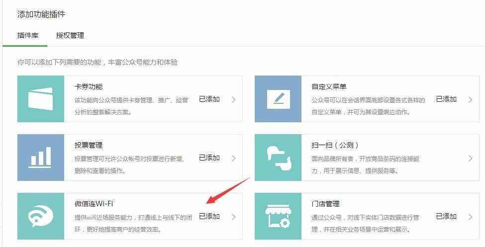 微信公众号二维码怎么获取？如何快速生成和更新？