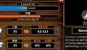 火炬之光2极品装备存档如何使用？遇到问题怎么办？