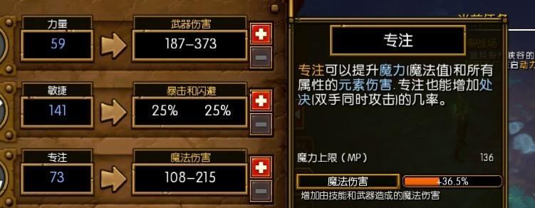 火炬之光2极品装备存档如何使用？遇到问题怎么办？