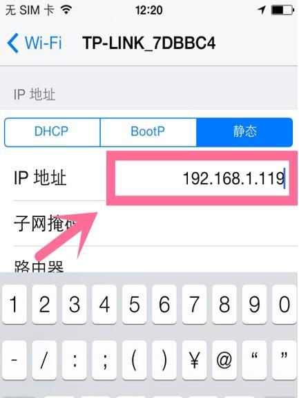 安卓手机ip地址怎么切换？切换后有什么影响？