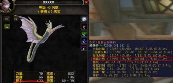魔兽世界猎人宠物放生方法是什么？放生后还能找回吗？