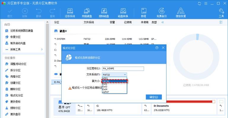 U盘写保护无法格式化？如何解决？