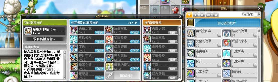 冒险岛冒险骑士团哪个职业最有趣？哪个职业最适合新手玩家？