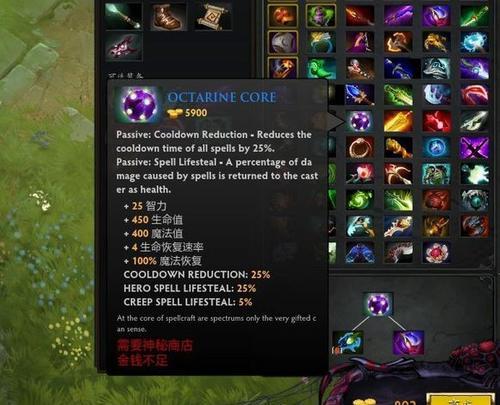 DOTA2装备合成表怎么查？各装备属性有何特点？