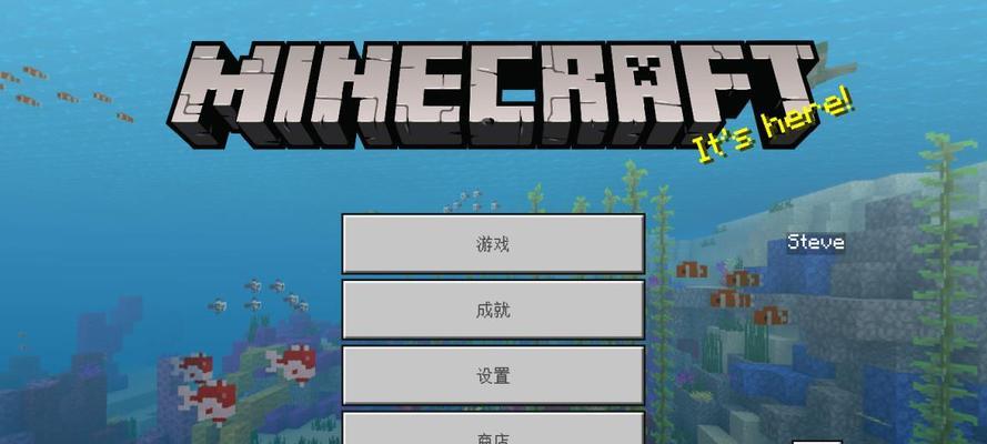 我的世界如何获得边界方块？边界方块指令是什么？