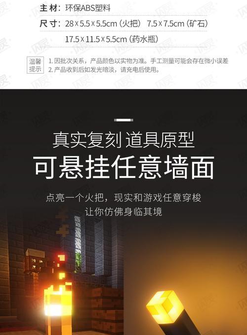 我的世界灯怎么做开关？详细步骤和常见问题解答